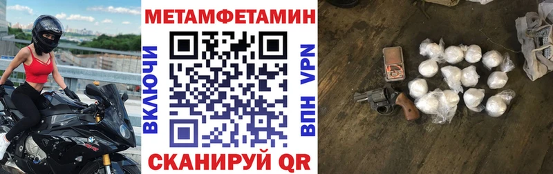 Амфетамин Розовый  наркота  Красноармейск 
