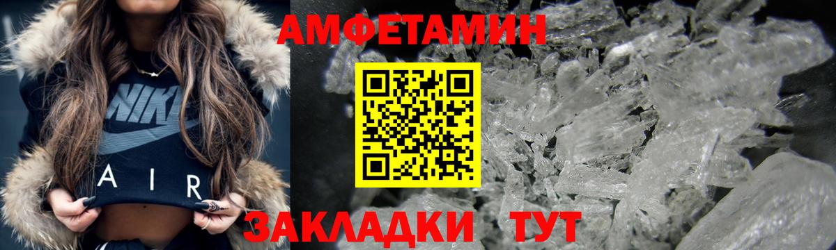 АМФЕТАМИН  АМФЕТАМИН  Красноармейск  АМФЕТАМИН VHQ  Вход с VPN 