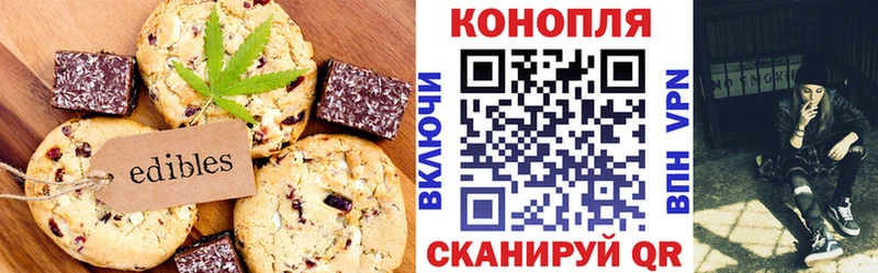 Еда ТГК марихуана  Красноармейск 