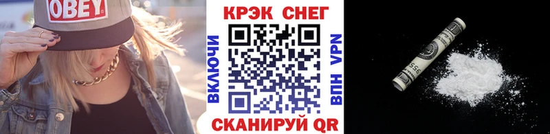КОКАИН 99%  Красноармейск 
