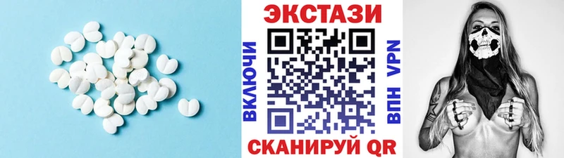 ЭКСТАЗИ VHQ  Красноармейск 