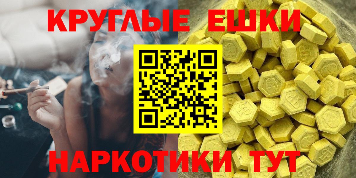 где продают наркотики  ЭКСТАЗИ XTC  Ecstasy Дубай  Вход с VPN  Красноармейск  Экстази 