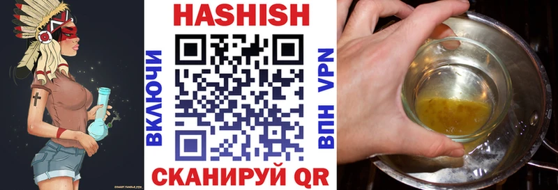 ГАШИШ hashish  купить наркоту  Красноармейск 