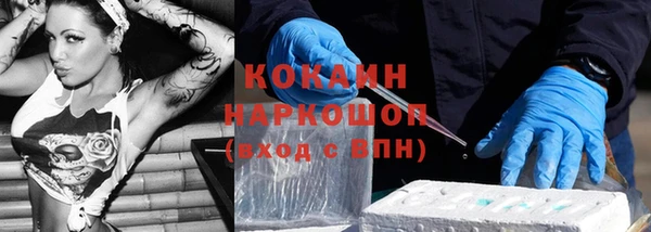 мескалин Абинск