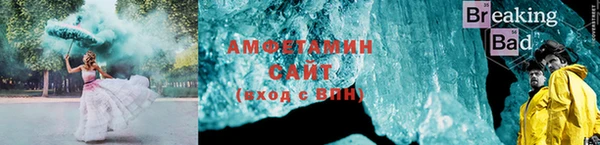 гидропоника Абаза