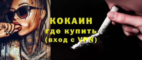 мескалин Абинск