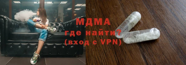 мяу мяу мука Навашино