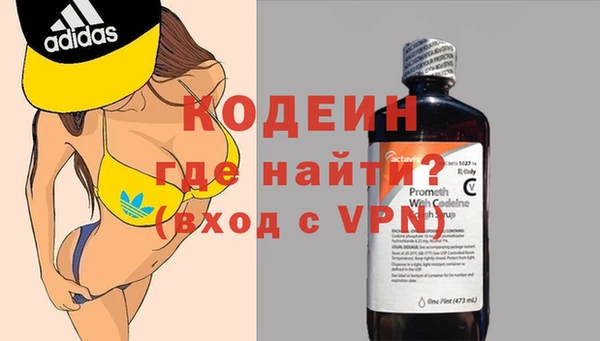 мескалин Абинск