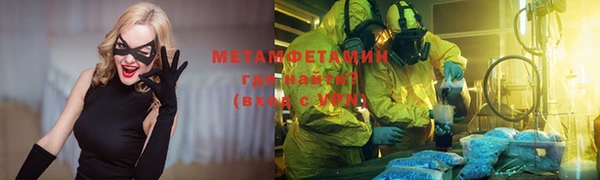 гидропоника Абаза