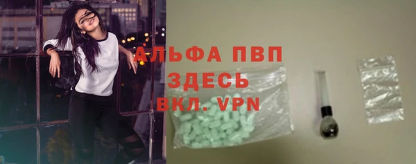 гидропоника Абаза