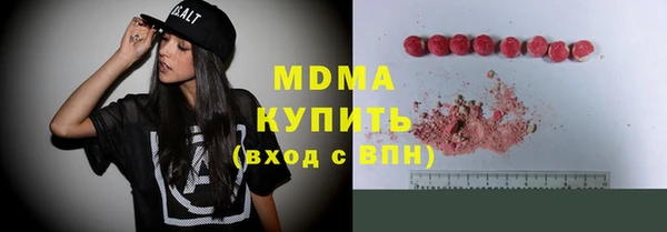 гидропоника Абаза