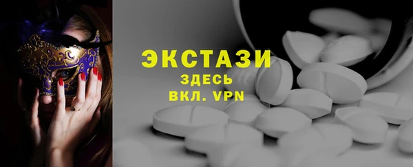 мескалин Абинск
