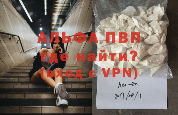 гидропоника Абаза