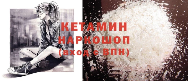 мескалин Абинск