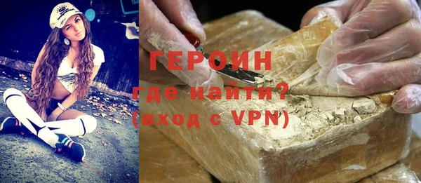 мескалин Абинск