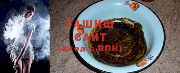 мескалин Абинск