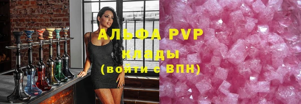 гидропоника Абаза