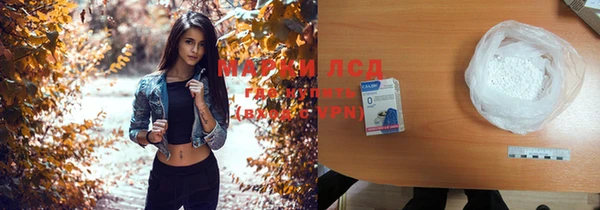 гидропоника Абаза