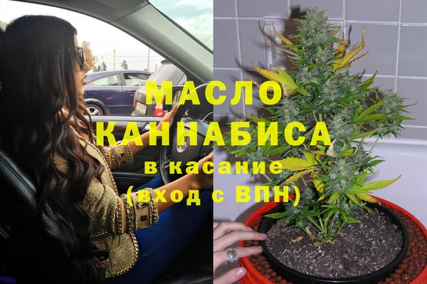 гашиш Абдулино