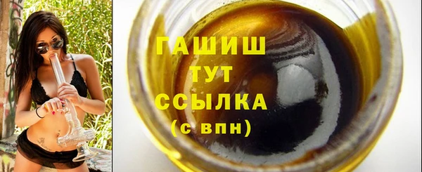 гашиш Абдулино
