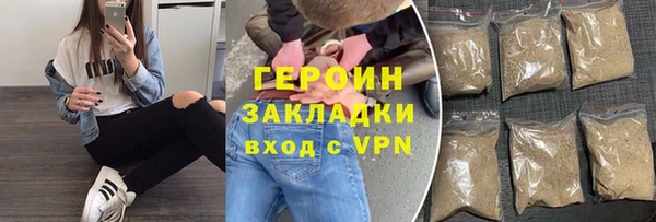 гашиш Абдулино