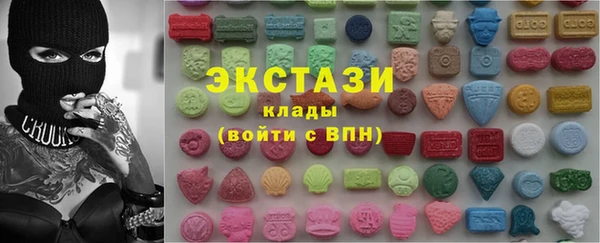 гидропоника Абаза