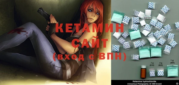 мескалин Абинск