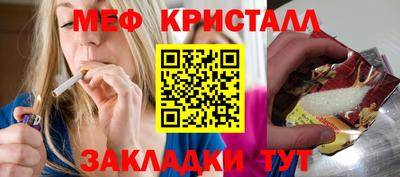 трава Краснодар