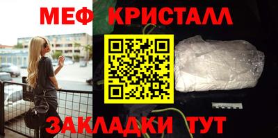 трава Краснодар