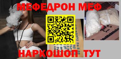альфа пвп Краснокаменск
