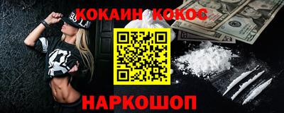 трава Краснодар