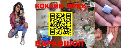 MDMA Premium VHQ Краснознаменск