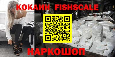 MDMA Premium VHQ Краснознаменск