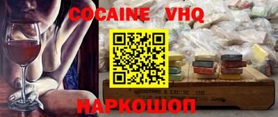 альфа пвп Краснокаменск