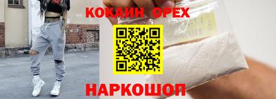 трава Краснодар