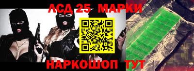 альфа пвп Краснокаменск