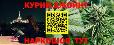 альфа пвп Краснокаменск