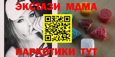 MDMA Premium VHQ Краснознаменск