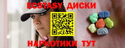 MDMA Premium VHQ Краснознаменск