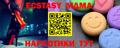 MDMA Premium VHQ Краснознаменск