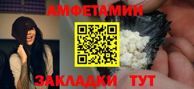 альфа пвп Краснокаменск