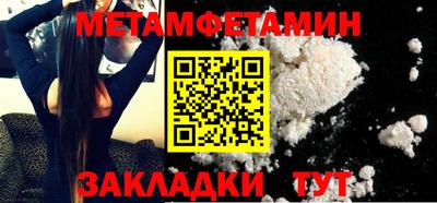 MDMA Premium VHQ Краснознаменск