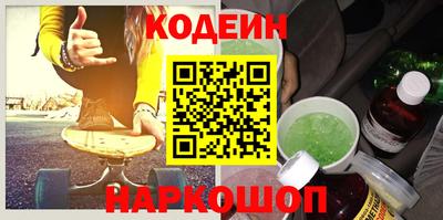 альфа пвп Краснокаменск