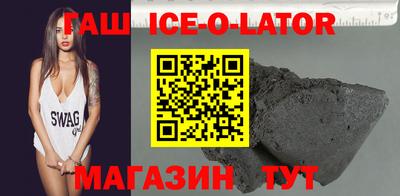 альфа пвп Краснокаменск