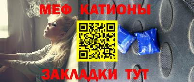альфа пвп Краснокаменск