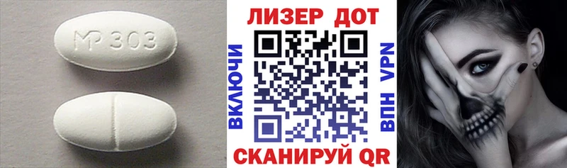hydra ссылка  Красноармейск  Лсд 25 экстази кислота 
