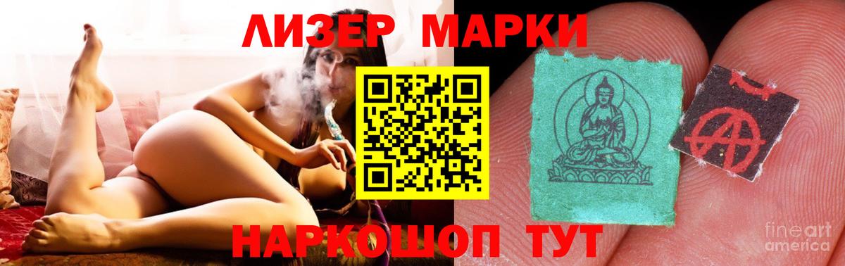 ЛСД экстази кислота Красноармейск