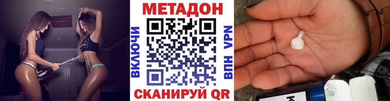 blacksprut сайт  Красноармейск  Метадон methadone 
