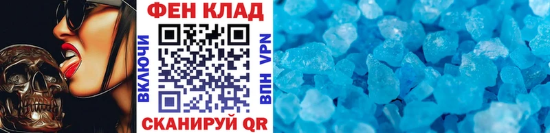 Первитин мет  хочу   Красноармейск 