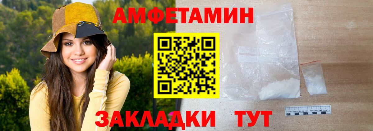 Метамфетамин винт  Метамфетамин винт  Вход с VPN  Красноармейск 